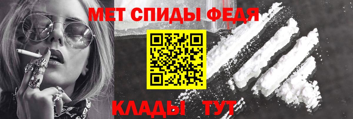 Амфетамин 97%  АМФЕТАМИН  mega ТОР  АМФЕТАМИН  Вход с VPN  Вольск 