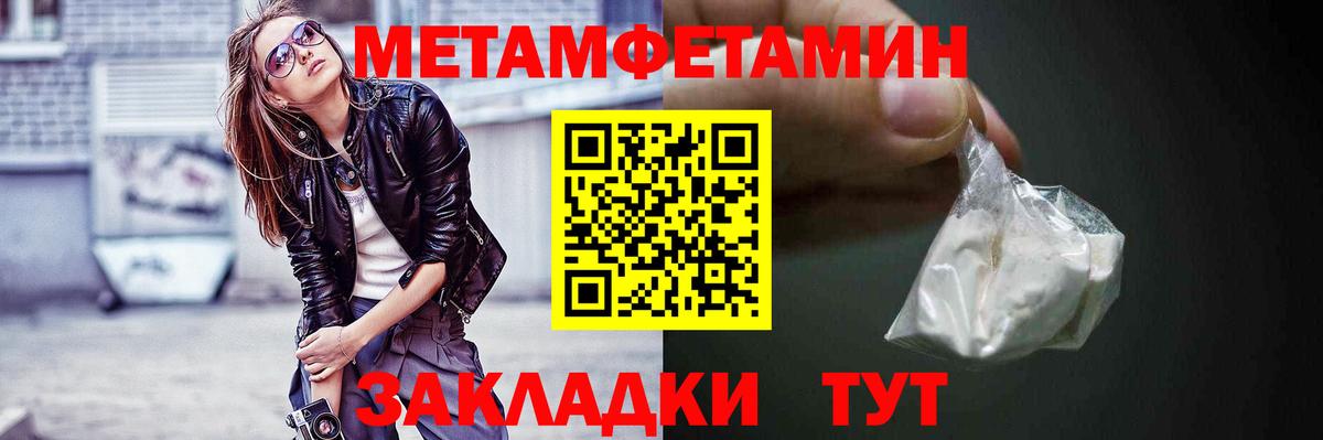 Амфетамин Розовый Вольск