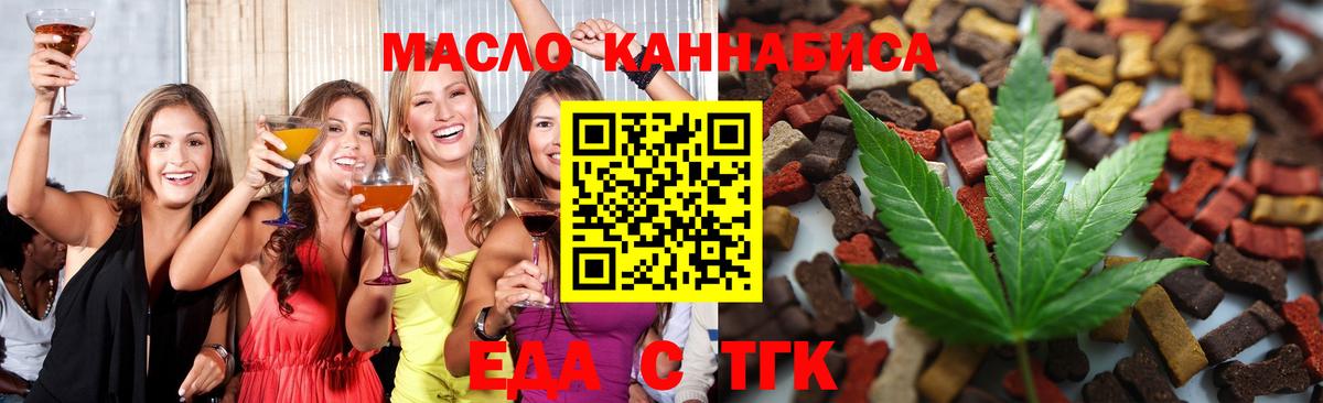 Вольск  Canna-Cookies конопля  Вход с VPN 