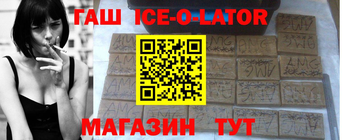 Гашиш Cannabis Вольск