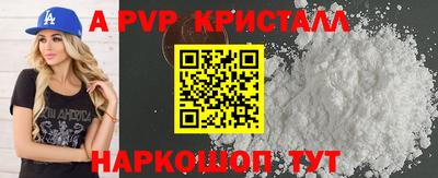 кокаин перу Владикавказ