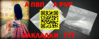 кокаин перу Владикавказ
