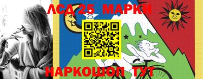 кокаин перу Владикавказ