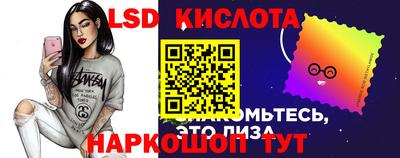 кокаин перу Владикавказ