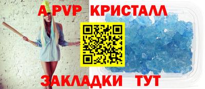 кокаин перу Владикавказ