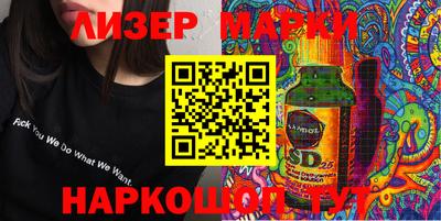 кокаин перу Владикавказ