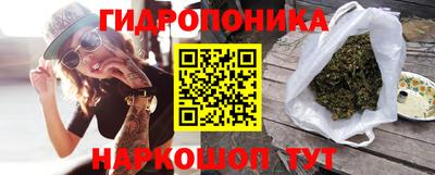 кокаин перу Владикавказ