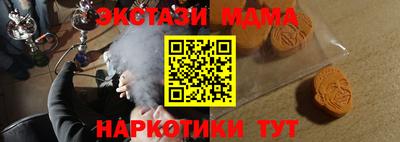 кокаин перу Владикавказ