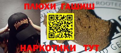 а пвп мука Владивосток