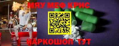 а пвп мука Владивосток