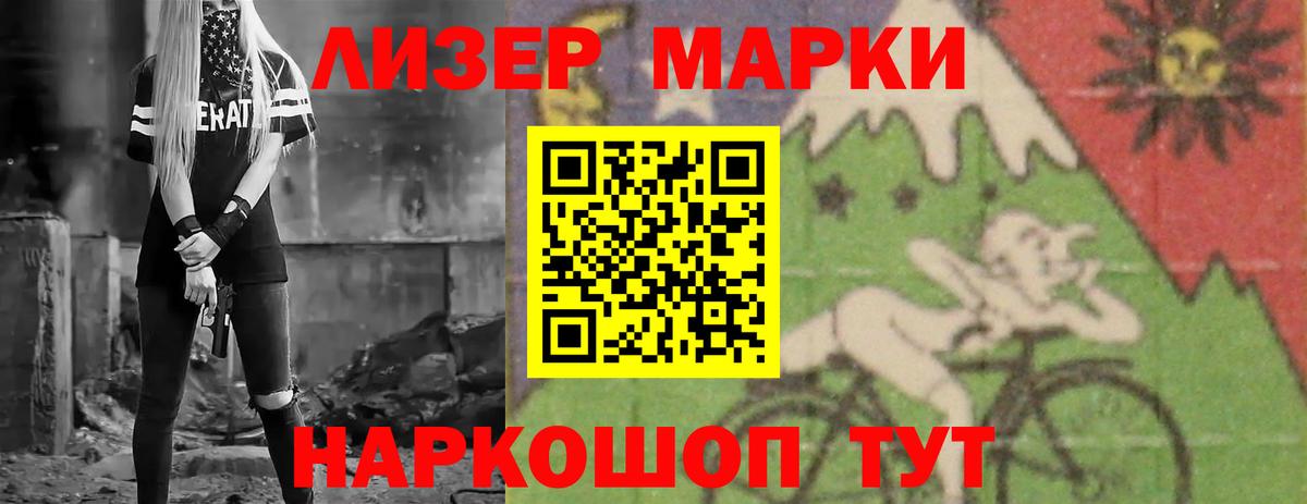 LSD-25 экстази ecstasy  Вход с VPN  Вольск  LSD-25 экстази кислота 