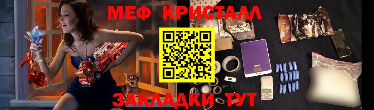 Мефедрон  OMG рабочий сайт  Вход с VPN  Вольск  МЕФ mephedrone 