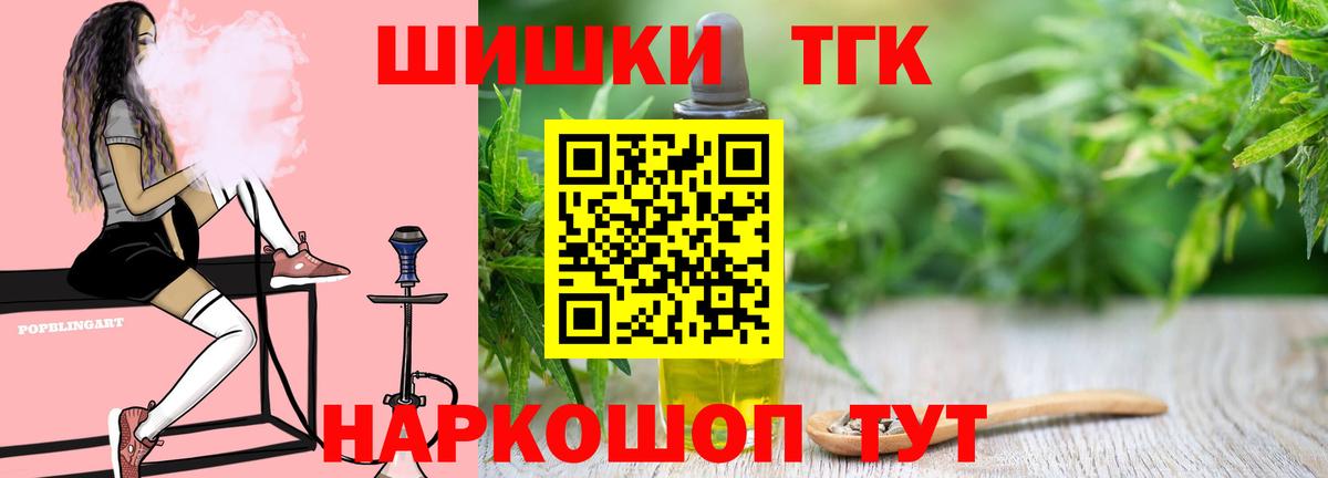 Канабис White Widow Вольск