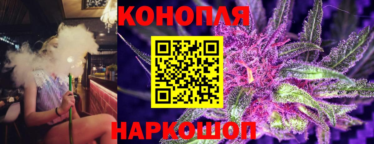 Бошки Шишки индика  Бошки марихуана тримм  Вольск  Бошки марихуана тримм  Вход с VPN 